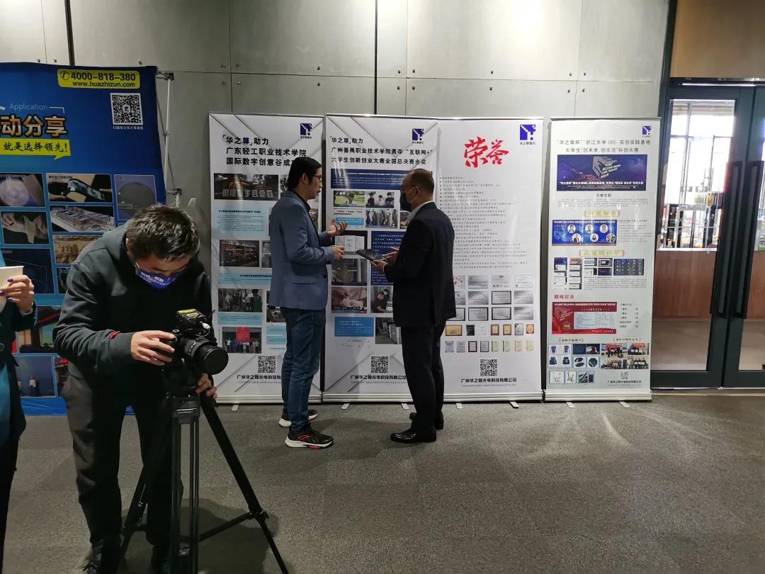 數(shù)字創(chuàng)意產(chǎn)業(yè)產(chǎn)教融合成果交流匯報(bào)