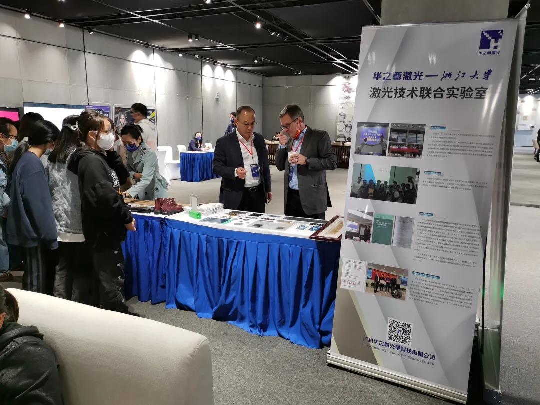 數(shù)字創(chuàng)意產(chǎn)業(yè)產(chǎn)教融合成果交流匯報(bào)