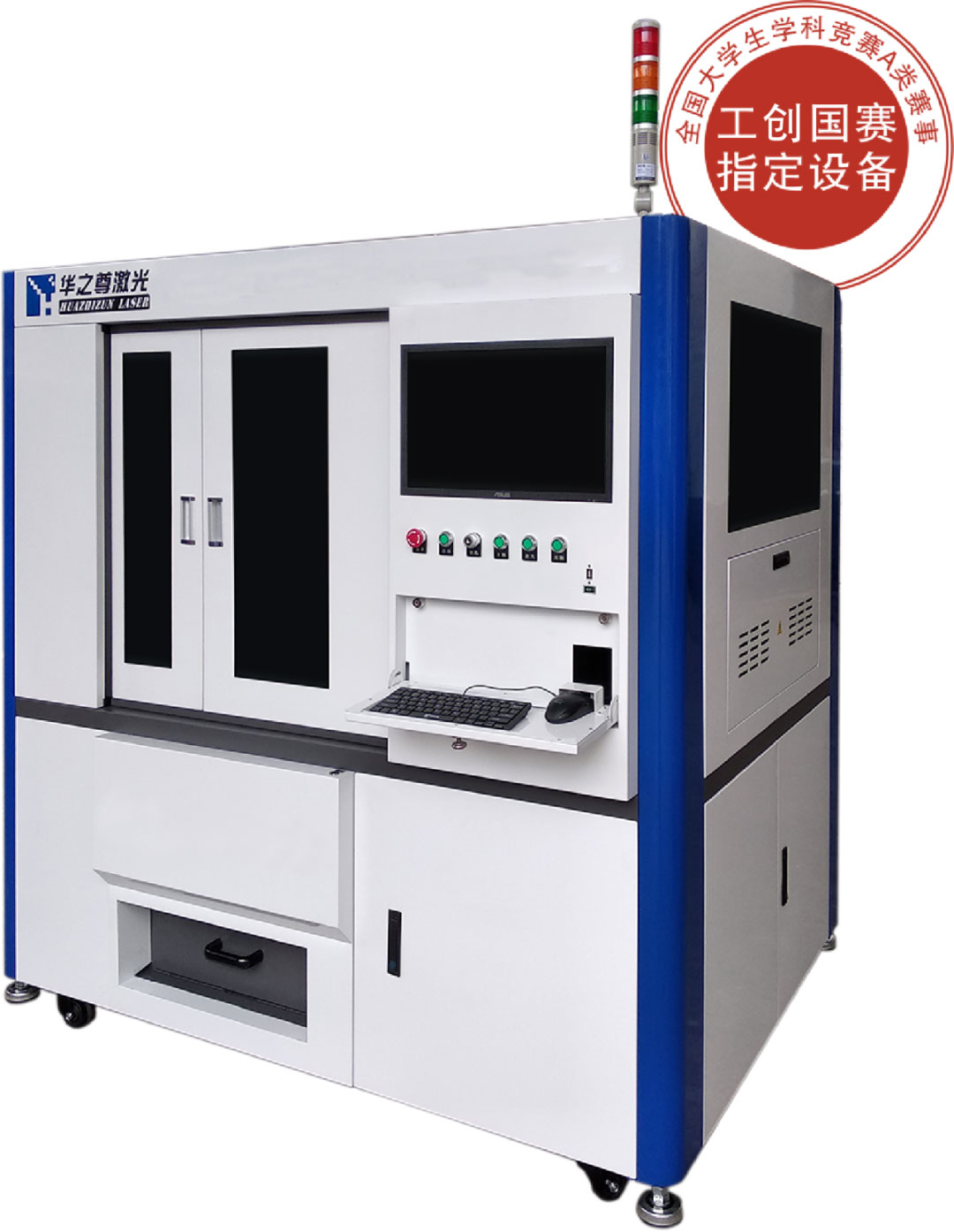 金屬激光切割機(jī)